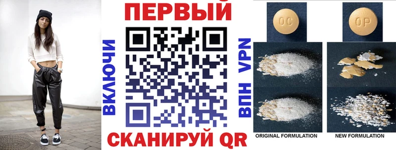Амфетамин Розовый  Купить закладки  Михайловск 