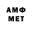МЕТАДОН белоснежный nrofi