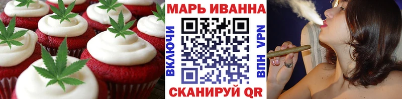 Печенье с ТГК марихуана  Купить  Михайловск 
