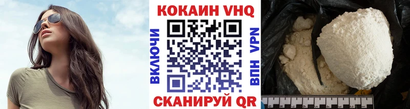 Купить где  Михайловск  КОКАИН Боливия 