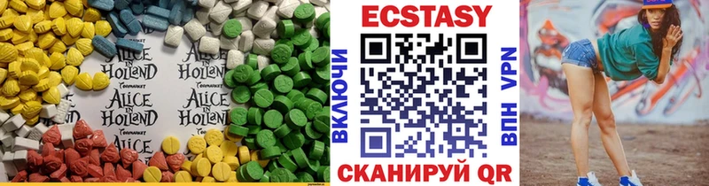 Купить  Михайловск  ЭКСТАЗИ 300 mg 