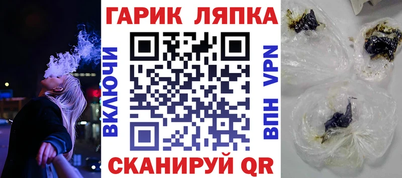 Купить где  Михайловск  Гашиш Cannabis 