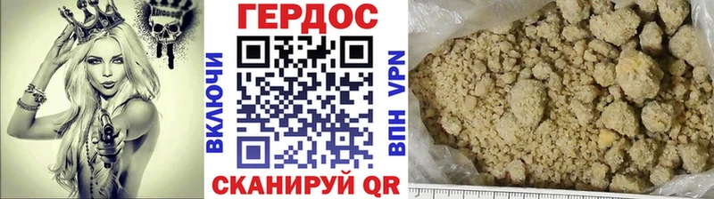 Купить  Михайловск  ГЕРОИН Афган 