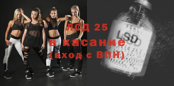 дмт Заволжск