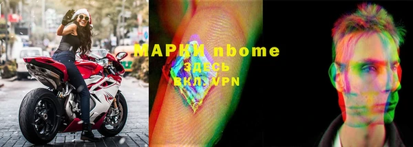 mdma Заводоуковск