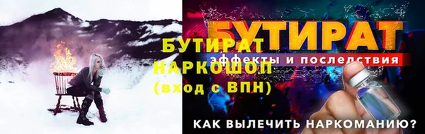 сатива Заволжье