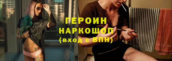 сатива Заволжье