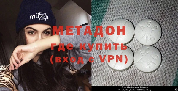 дмт Заволжск