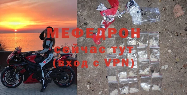 дмт Заволжск