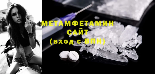 сатива Заволжье