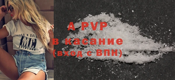 сатива Заволжье