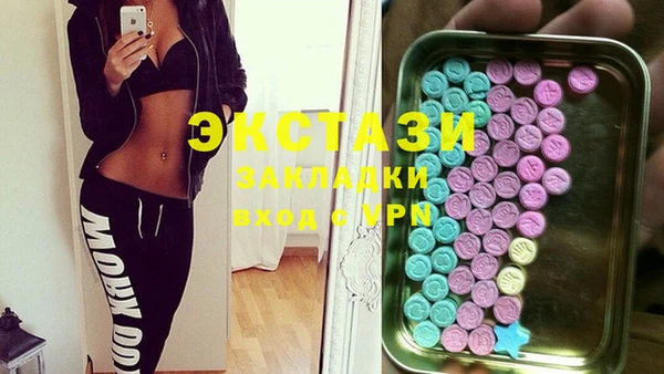 mdma Заводоуковск
