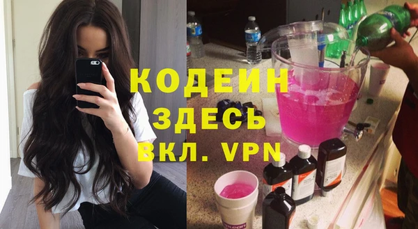 дмт Заволжск