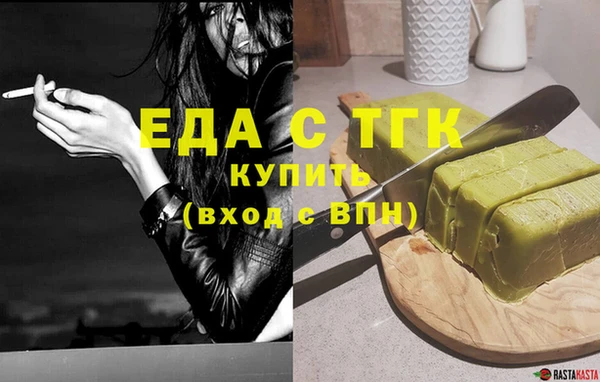 сатива Заволжье