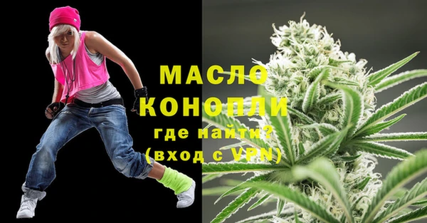сатива Заволжье