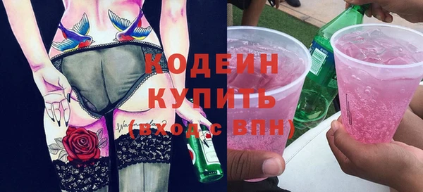дмт Заволжск