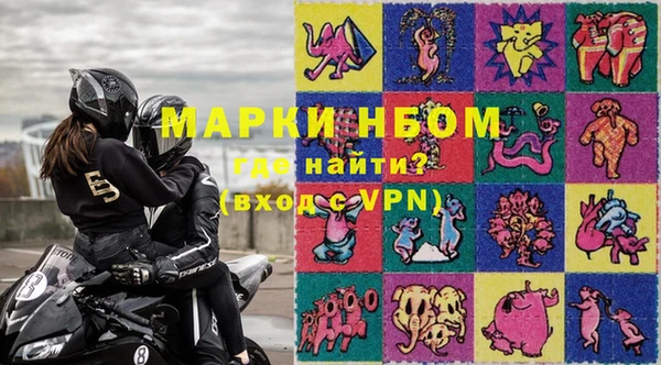 mdma Заводоуковск