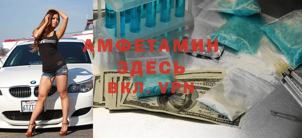 дмт Заволжск