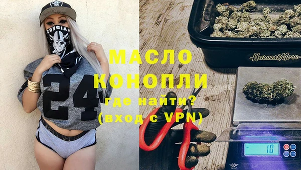 дмт Заволжск