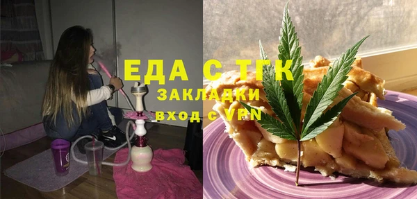 mdma Заводоуковск