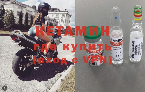 дмт Заволжск