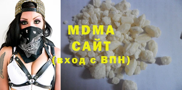 сатива Заволжье