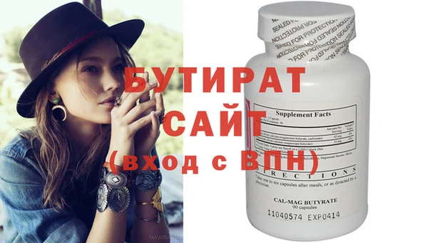 mdma Заводоуковск