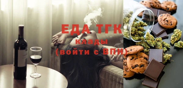 mdma Заводоуковск