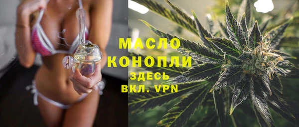 mdma Заводоуковск