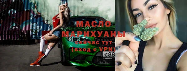mdma Заводоуковск