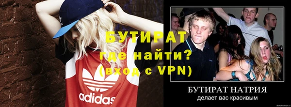 дмт Заволжск