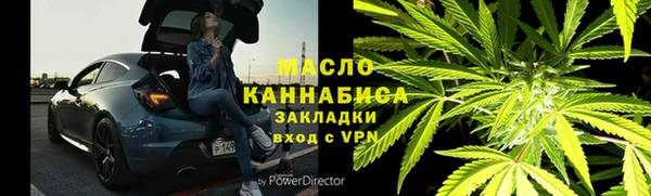сатива Заволжье