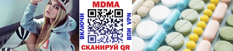 Купить где  Михайловск  MDMA VHQ 