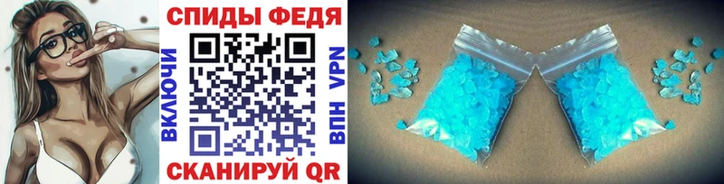 Первитин винт  Купить где  Михайловск 