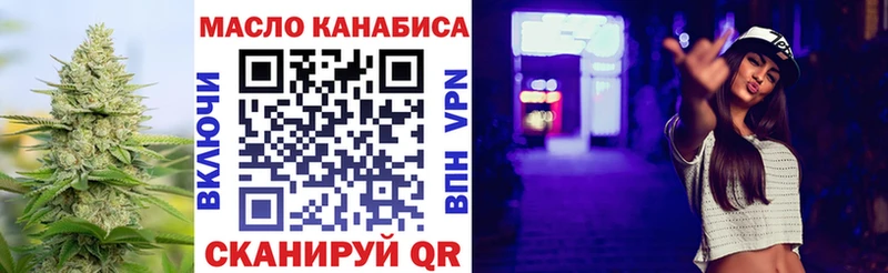 Дистиллят ТГК вейп с тгк Михайловск