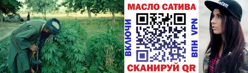 Купить закладки  Михайловск  Дистиллят ТГК Wax 
