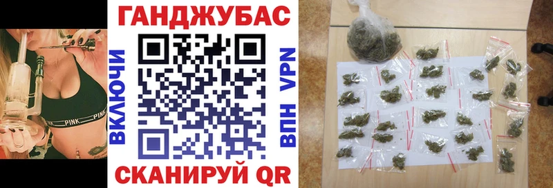 Купить где  Михайловск  Канабис марихуана 